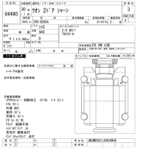 Nissan QUON лот № 4490 оценка 3  с аукциона в Японии 8