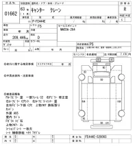 Mitsubishi CANTER лот № 1662 оценка R  с аукциона в Японии 10