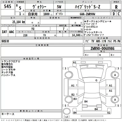 Toyota VOXY  с аукциона в Японии