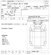 Hino PROFIA лот № 12041 оценка 3.5  с аукциона в Японии 8