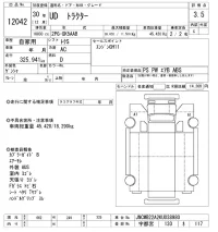 Nissan UD SERIES лот № 12042 оценка 3.5  с аукциона в Японии 8