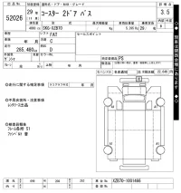 Toyota COASTER лот № 52026 оценка 3.5  с аукциона в Японии 9