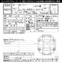 Hino RANGER лот № 65215 оценка 4  с аукциона в Японии 11