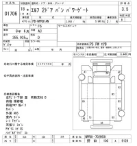 Isuzu ELF лот № 1706 оценка 3.5  с аукциона в Японии 10