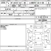 Honda ODYSSEY лот № 2331 оценка 4  с аукциона в Японии 2