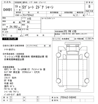 Mitsubishi SUPER GREAT лот № 4491 оценка RB  с аукциона в Японии 9