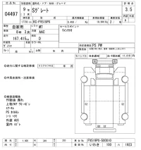 Mitsubishi SUPER GREAT лот № 4497 оценка 3.5  с аукциона в Японии 9