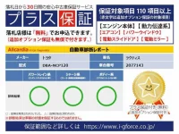 Toyota RACTIS лот № 65203 оценка 4  с аукциона в Японии 8