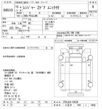 Hino RANGER лот № 4510 оценка R  с аукциона в Японии 8