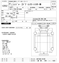 Hino RANGER лот № 12052 оценка 3.5  с аукциона в Японии 10