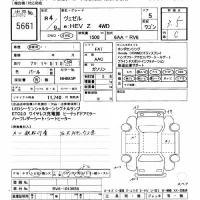 Honda VEZEL лот № 5661 оценка 3.5  с аукциона в Японии 9