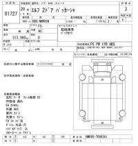 Isuzu ELF лот № 1727 оценка 3  с аукциона в Японии 10