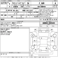 Toyota ALPHARD лот № 12770 оценка 4  с аукциона в Японии 2
