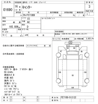 Mitsubishi CANTER лот № 1690 оценка 3  с аукциона в Японии 10