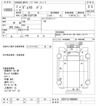 Hino DUTRO лот № 15003 оценка 3.5  с аукциона в Японии 9