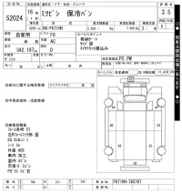 Mitsubishi FUSO FIGHTER лот № 52024 оценка 3.5  с аукциона в Японии 9