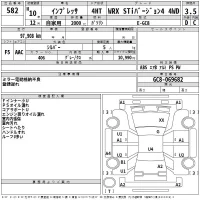 Subaru IMPREZA лот № 582 оценка 3.5  с аукциона в Японии 2