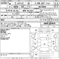 Toyota VELLFIRE лот № 12783 оценка 3.5  с аукциона в Японии 2
