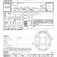 Lexus IS лот № 5737 оценка 4  с аукциона в Японии 9