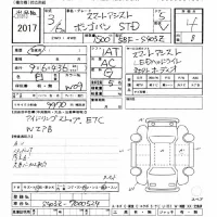 Mazda BONGO VAN лот № 2017 оценка 4  с аукциона в Японии 8