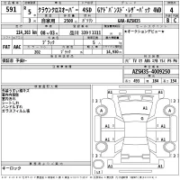 Toyota CROWN CROSSOVER лот № 591 оценка 4  с аукциона в Японии 2