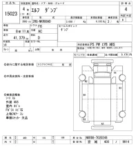 Isuzu ELF лот № 15023 оценка 4  с аукциона в Японии 9