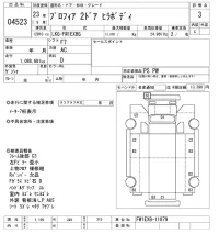 Hino PROFIA лот № 4523 оценка 3  с аукциона в Японии 7