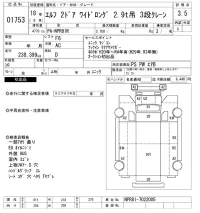 Isuzu ELF лот № 1753 оценка 3.5  с аукциона в Японии 10