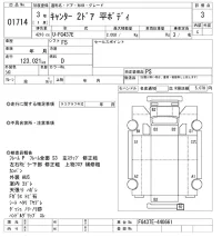 Mitsubishi CANTER лот № 1714 оценка 3  с аукциона в Японии 10