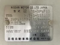 Nissan ATLAS лот № 1737 оценка 3  с аукциона в Японии 7