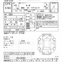 Toyota MR2 лот № 5793 оценка R  с аукциона в Японии 7