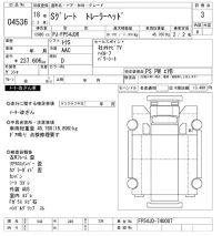Mitsubishi SUPER GREAT лот № 4536 оценка 3  с аукциона в Японии 7