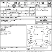 Subaru WRX лот № 605 оценка 3.5  с аукциона в Японии 2