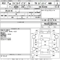 Toyota LAND CRUISER PRADO лот № 612 оценка RA  с аукциона в Японии 2