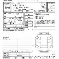 Toyota VOXY лот № 5808 оценка 4.5  с аукциона в Японии 9