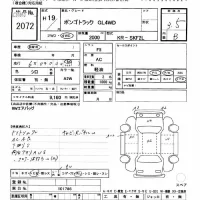 Mazda BONGO лот № 2072 оценка 3.5  с аукциона в Японии 7