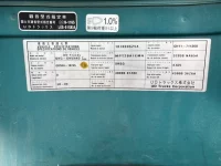 Nissan QUON лот № 4537 оценка 3.5  с аукциона в Японии 6