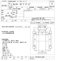 Mitsubishi CANTER лот № 1751 оценка R  с аукциона в Японии 9