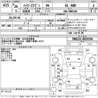 Toyota HIACE лот № 615 оценка 3  с аукциона в Японии 2