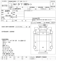 Isuzu ELF лот № 1773 оценка 2  с аукциона в Японии 10