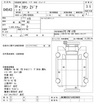 Nissan QUON лот № 4543 оценка 3.5  с аукциона в Японии 8