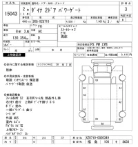Toyota DYNA лот № 15043 оценка 3  с аукциона в Японии 10