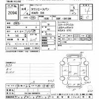 Toyota TOWN ACE VAN лот № 2094 оценка 4  с аукциона в Японии 8