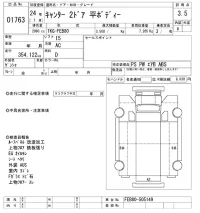 Mitsubishi CANTER лот № 1763 оценка 3.5  с аукциона в Японии 10