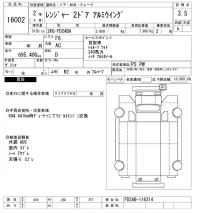 Hino RANGER лот № 16002 оценка 3.5  с аукциона в Японии 8