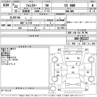Subaru FORESTER лот № 630 оценка 4  с аукциона в Японии 2