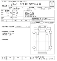 Mitsubishi FUSO FIGHTER лот № 16008 оценка 5  с аукциона в Японии 8