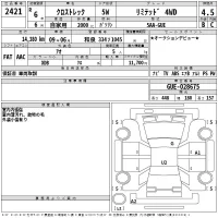 Subaru CROSSTREK лот № 2421 оценка 4.5  с аукциона в Японии 2