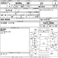 Mazda MAZDA2 лот № 12832 оценка 3  с аукциона в Японии 2