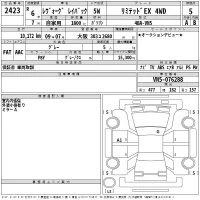 Subaru LEVORG LAYBACK лот № 2423 оценка 5  с аукциона в Японии 2